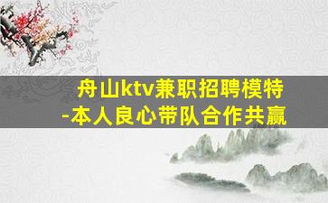 河池酒吧招聘